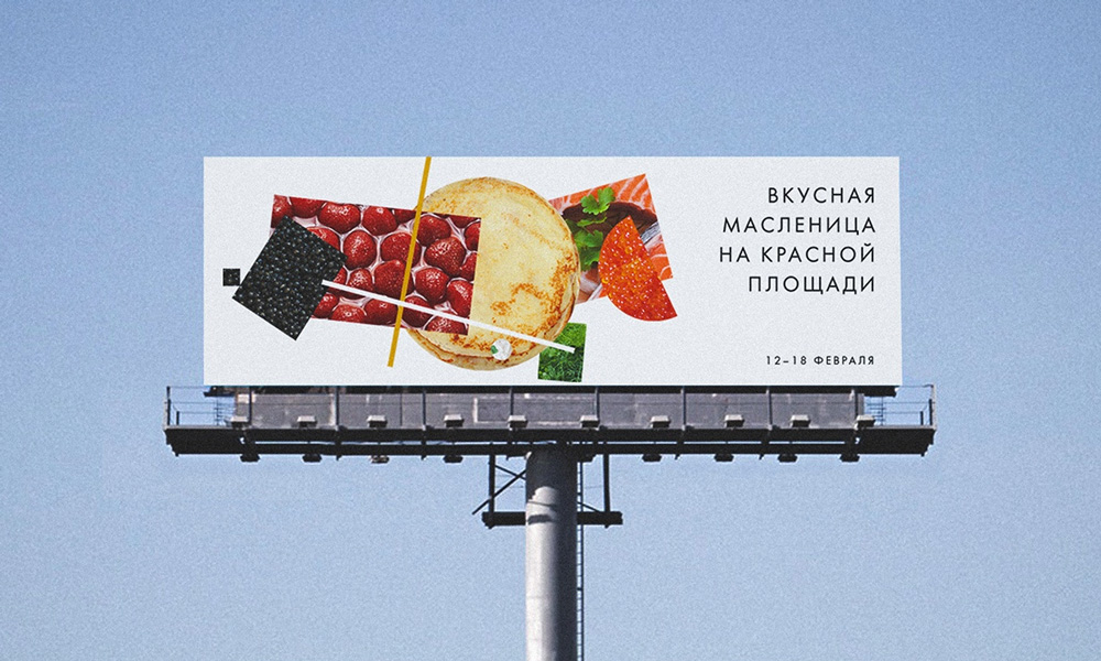 russia_tourism_application_food_billboard